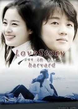Streaming Love Story In Harvard